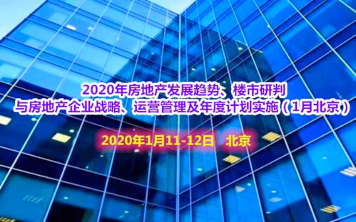 广州商务会议2020年4月排行榜 广州最近有什么会议 活动家